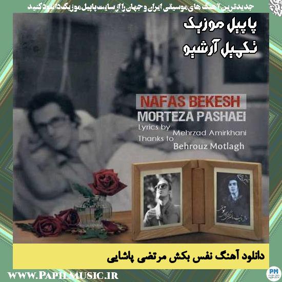 دانلود آهنگ نفس بکش از مرتضی پاشایی